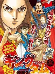 荒岛唱作人 樱花影院人气综艺