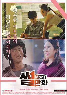 静默频率 樱花影院科幻电影